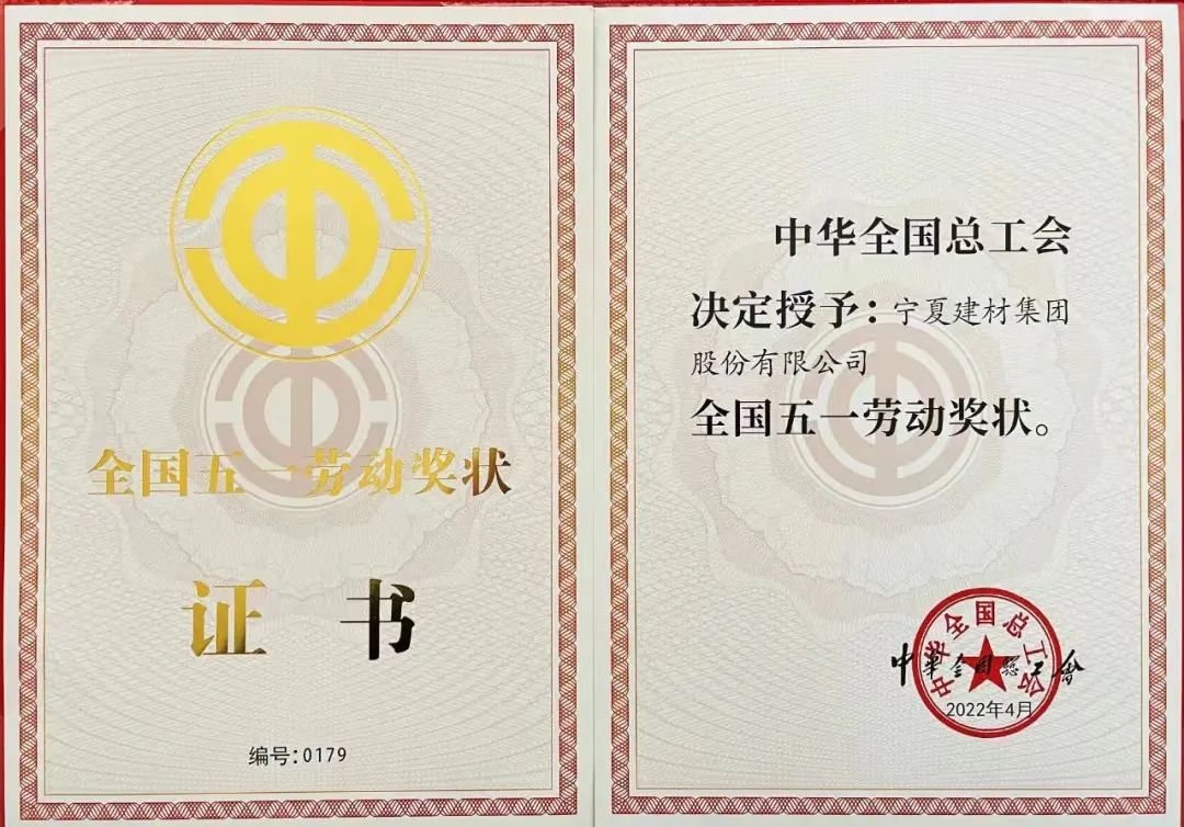 		2022收获满满｜揭晓尊龙凯时集团年度十大新闻看点_尊龙凯时要闻_尊龙凯时集团有限公司	
