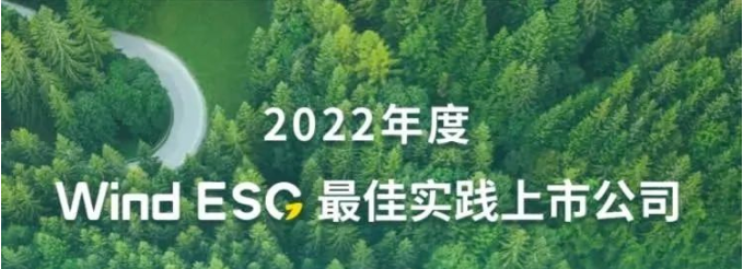 		新年开新局 | 荣获港股最佳实践奖、外洋订单开门红……尊龙凯时企业稳健开局！_企业动态_尊龙凯时集团有限公司	