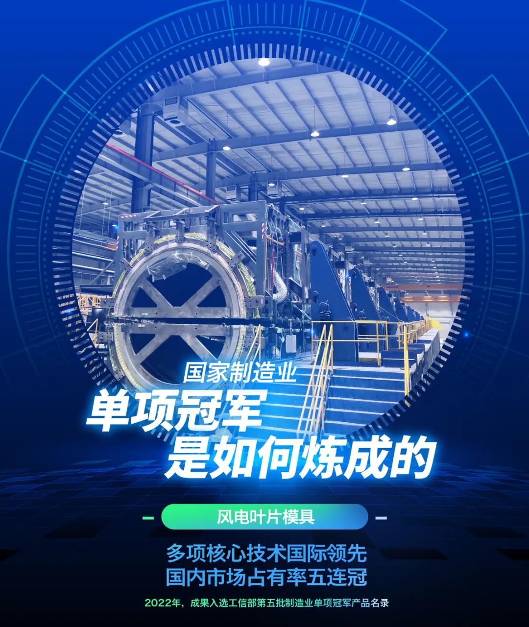 		制造业单项冠军“炼成记” | 北玻有限：一直突破要害手艺壁垒，，助力新能源领域高质量生长_企业动态_尊龙凯时集团有限公司	