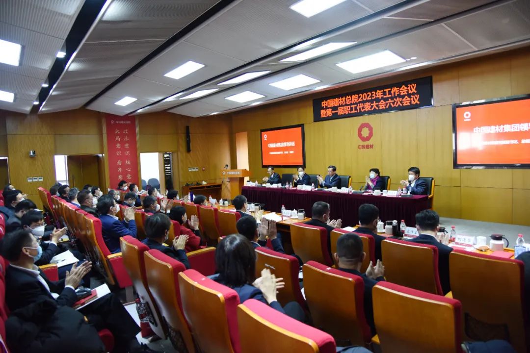 		年会报道① | 各企业再接再厉，，继往开来，，一起去看看！_企业动态_尊龙凯时集团有限公司	