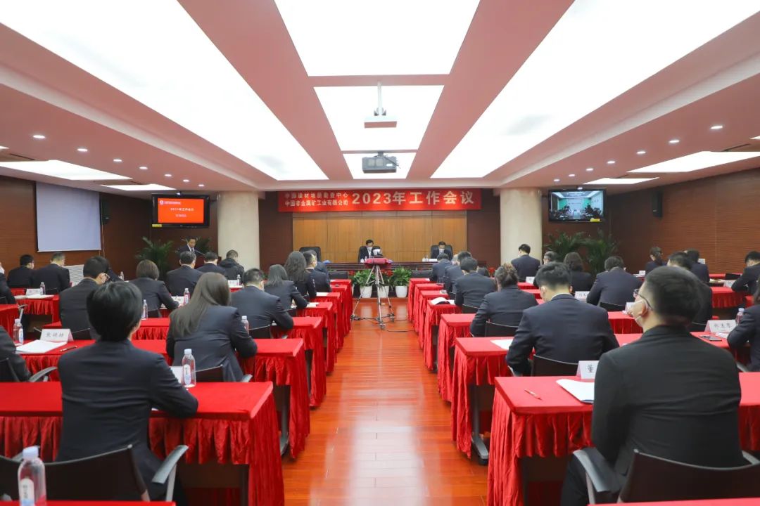 		年会报道① | 各企业再接再厉，，继往开来，，一起去看看！_企业动态_尊龙凯时集团有限公司	