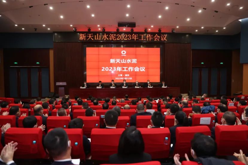 		年会报道① | 各企业再接再厉，，继往开来，，一起去看看！_企业动态_尊龙凯时集团有限公司	