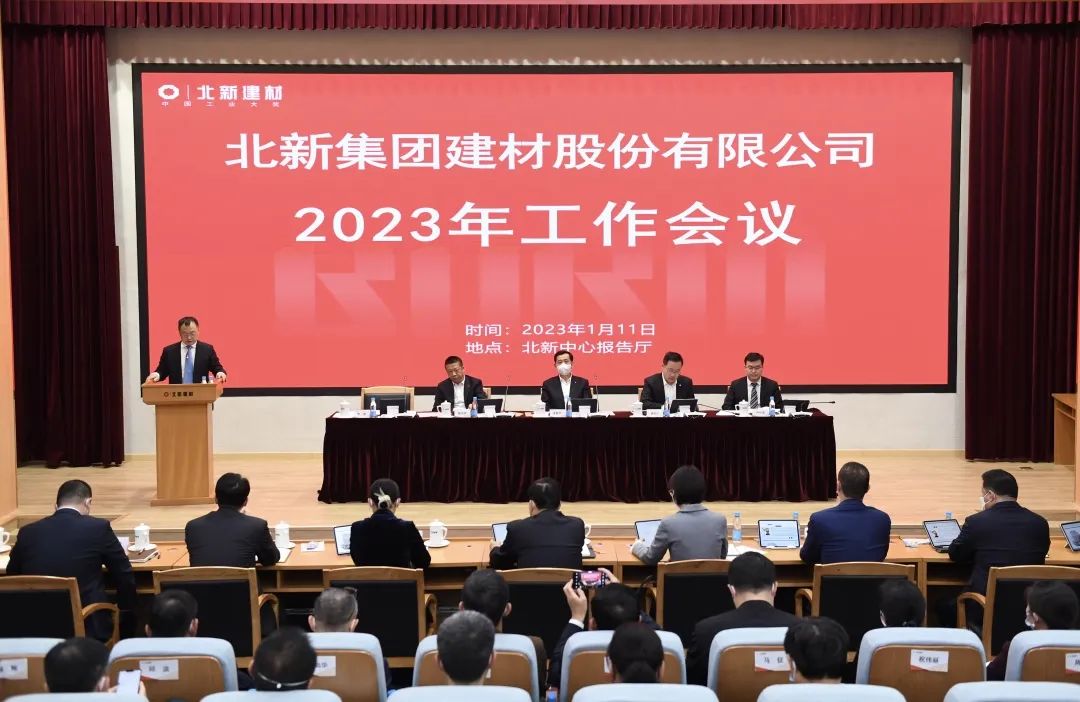 		年会报道① | 各企业再接再厉，，继往开来，，一起去看看！_企业动态_尊龙凯时集团有限公司	