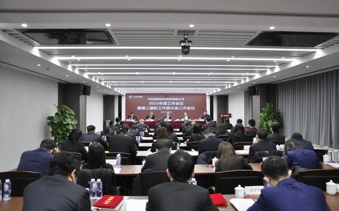 		年会报道② | 各企业再接再厉，，，，，继往开来，，，，，一起去看看！_企业动态_尊龙凯时集团有限公司	