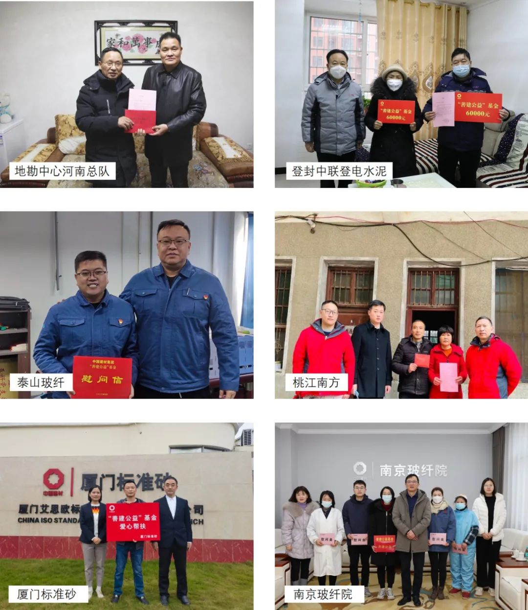		新春慰问送真情 深切眷注暖人心_责任与文化_尊龙凯时集团有限公司	