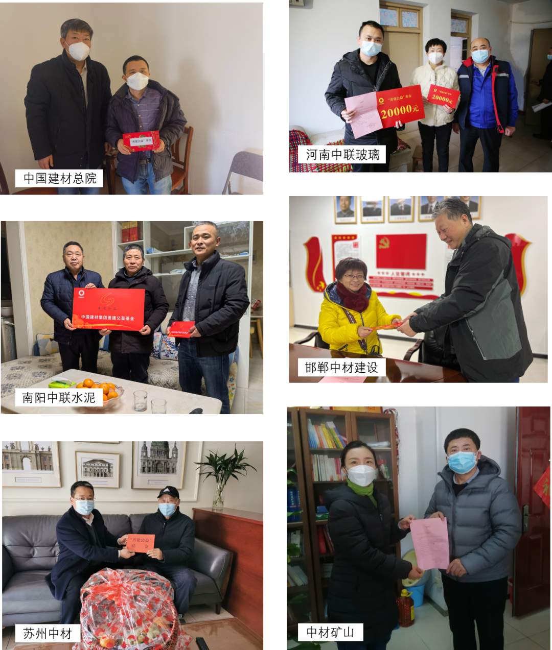 		新春慰问送真情 深切眷注暖人心_责任与文化_尊龙凯时集团有限公司	