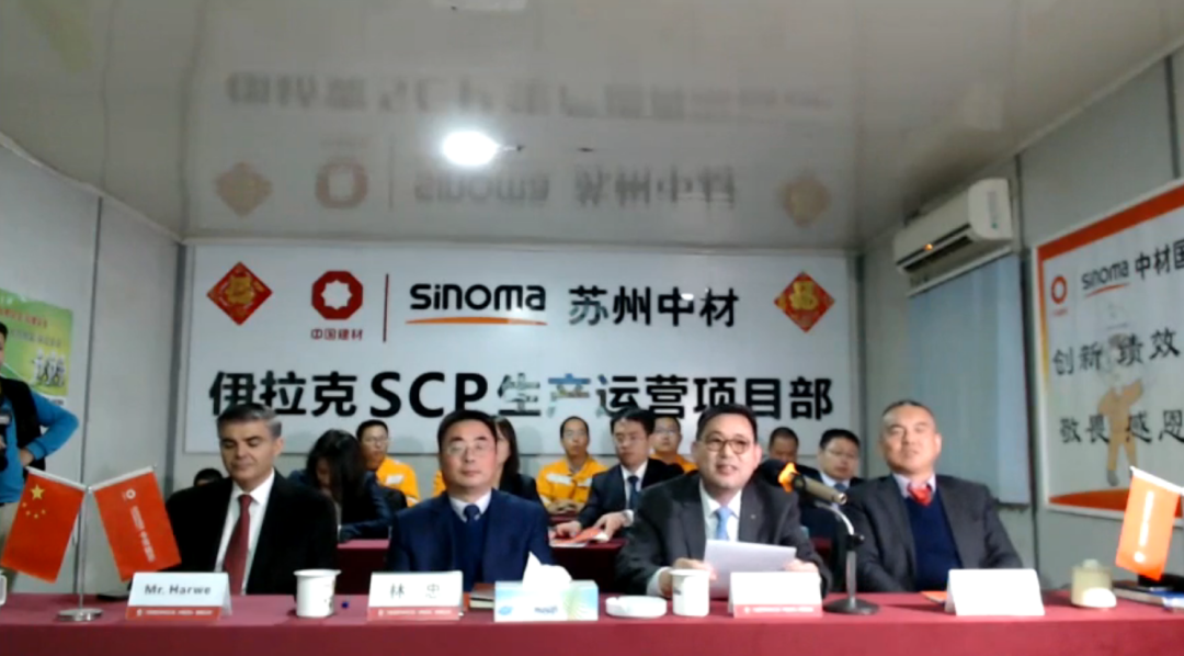 		周育先线上出席中材国际“天涯共此时 境外大贺年”运动并向外洋员工致以新春祝福_尊龙凯时要闻_尊龙凯时集团有限公司	
