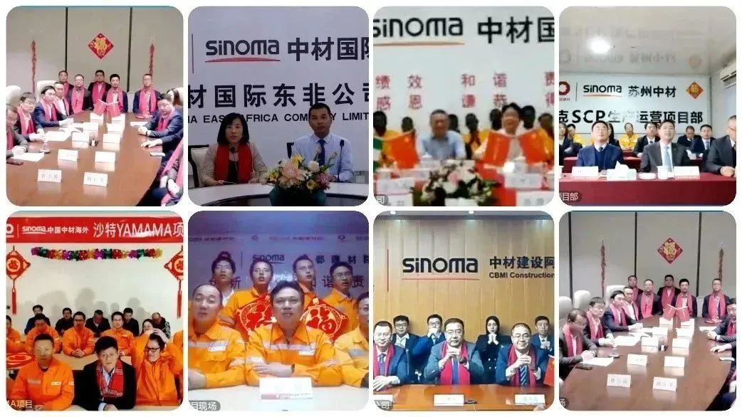 		周育先线上出席中材国际“天涯共此时 境外大贺年”运动并向外洋员工致以新春祝福_尊龙凯时要闻_尊龙凯时集团有限公司	