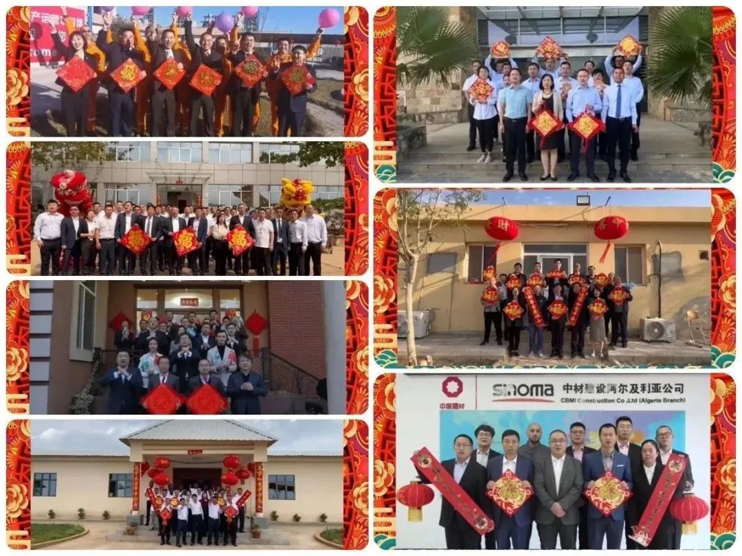 		周育先线上出席中材国际“天涯共此时 境外大贺年”运动并向外洋员工致以新春祝福_尊龙凯时要闻_尊龙凯时集团有限公司	