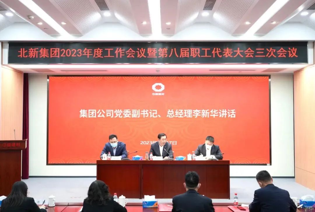 		年会报道③ | 各企业再接再厉，，，，继往开来，，，，一起去看看！_企业动态_尊龙凯时集团有限公司	