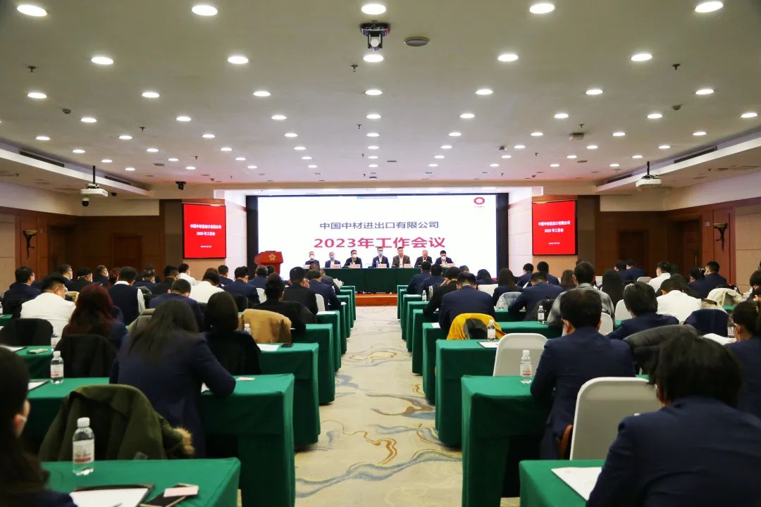 		年会报道③ | 各企业再接再厉，，，，继往开来，，，，一起去看看！_企业动态_尊龙凯时集团有限公司	