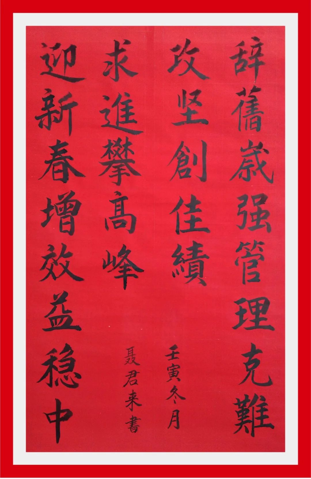 		新春字画篇 | 图画贺岁 福兔迎春_责任与文化_尊龙凯时集团有限公司	