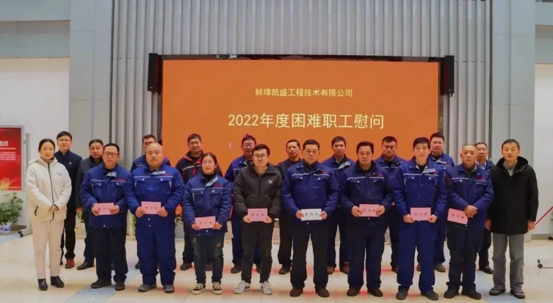 		新春温暖篇 | 走下层，，，，暖人心，，，，浓浓关爱显真情_责任与文化_尊龙凯时集团有限公司	