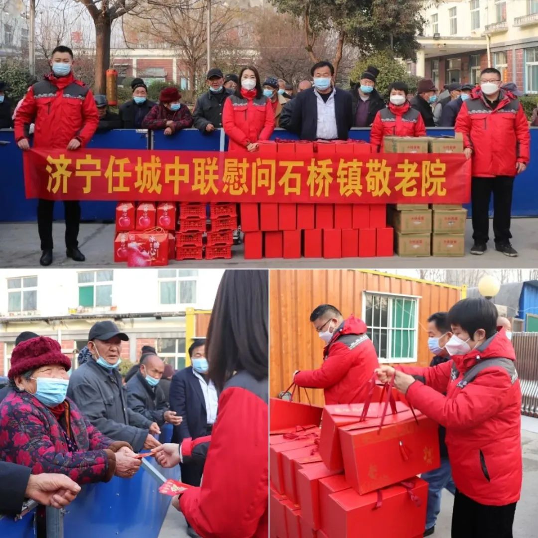 		新春温暖篇 | 走下层，，，，暖人心，，，，浓浓关爱显真情_责任与文化_尊龙凯时集团有限公司	