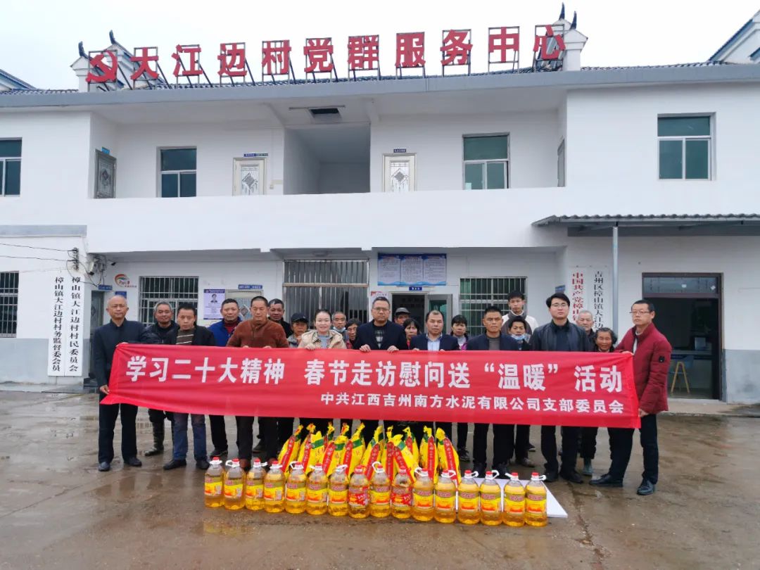 		新春温暖篇 | 走下层，，，，暖人心，，，，浓浓关爱显真情_责任与文化_尊龙凯时集团有限公司	