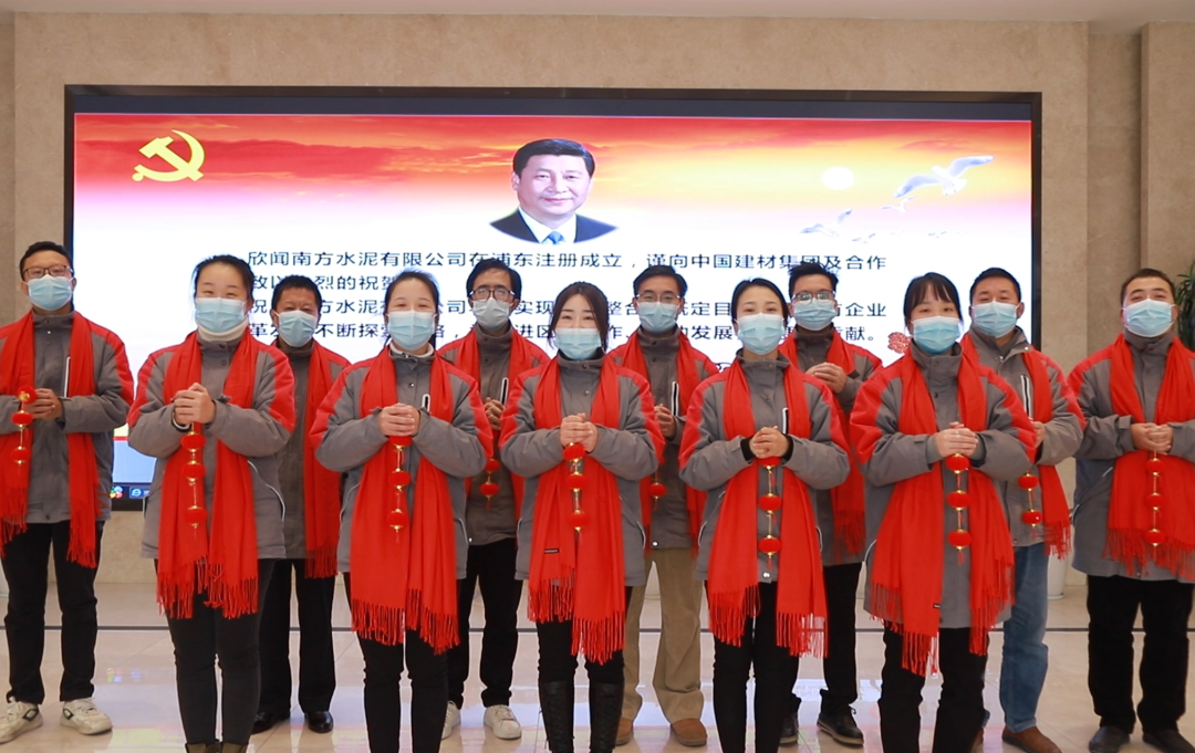 		新春联欢篇 | 热闹欢聚是建材人的新年翻开方法_责任与文化_尊龙凯时集团有限公司	
