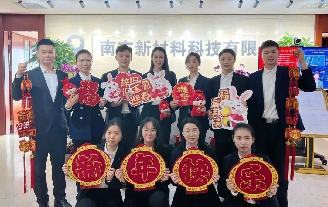 		新春联欢篇 | 热闹欢聚是建材人的新年翻开方法_责任与文化_尊龙凯时集团有限公司	