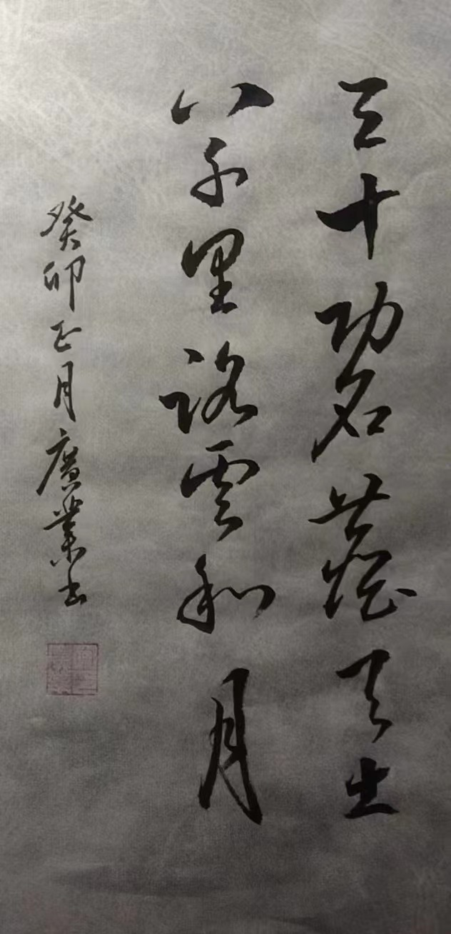 		元宵满江红，，，，，，豫剧+电音，，，，，，古板+现代，，，，，，逛尊龙凯时集团游园会真带劲！_责任与文化_尊龙凯时集团有限公司	