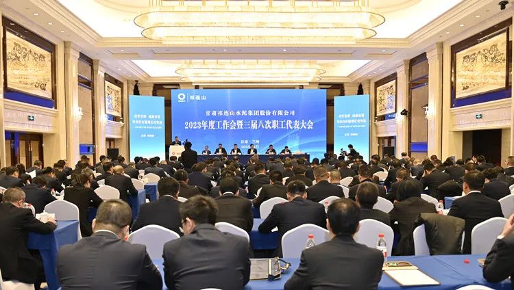 		年会报道④ | 各企业再接再厉，，，继往开来，，，一起去看看！_企业动态_尊龙凯时集团有限公司	