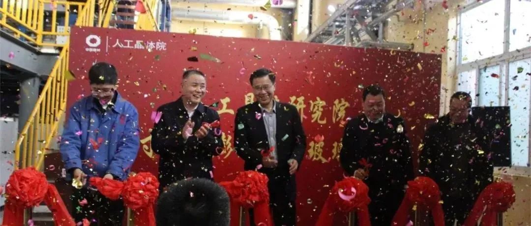 		新年开新局 | 多项新质料产品乐成下线、新签多个外洋订单……尊龙凯时企业稳健开局！_企业动态_尊龙凯时集团有限公司	