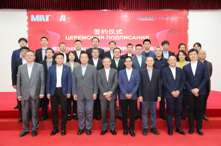 		新年开新局 | 多项新质料产品乐成下线、新签多个外洋订单……尊龙凯时企业稳健开局！_企业动态_尊龙凯时集团有限公司	