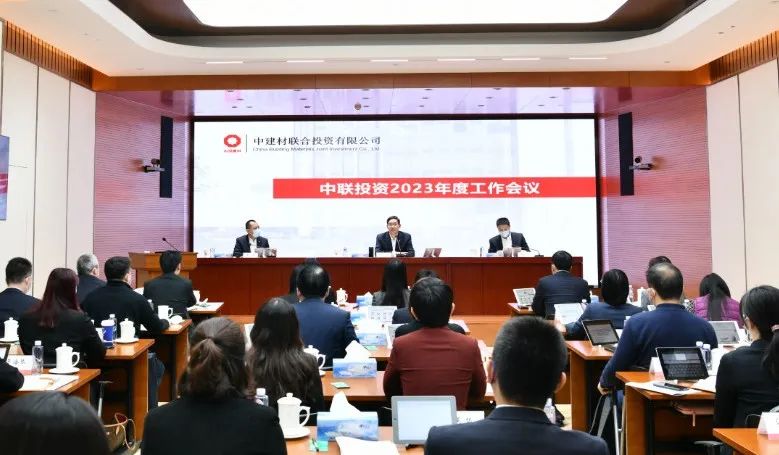 		年会报道⑤ | 各企业再接再厉，，，，，继往开来，，，，，一起去看看！_企业动态_尊龙凯时集团有限公司	