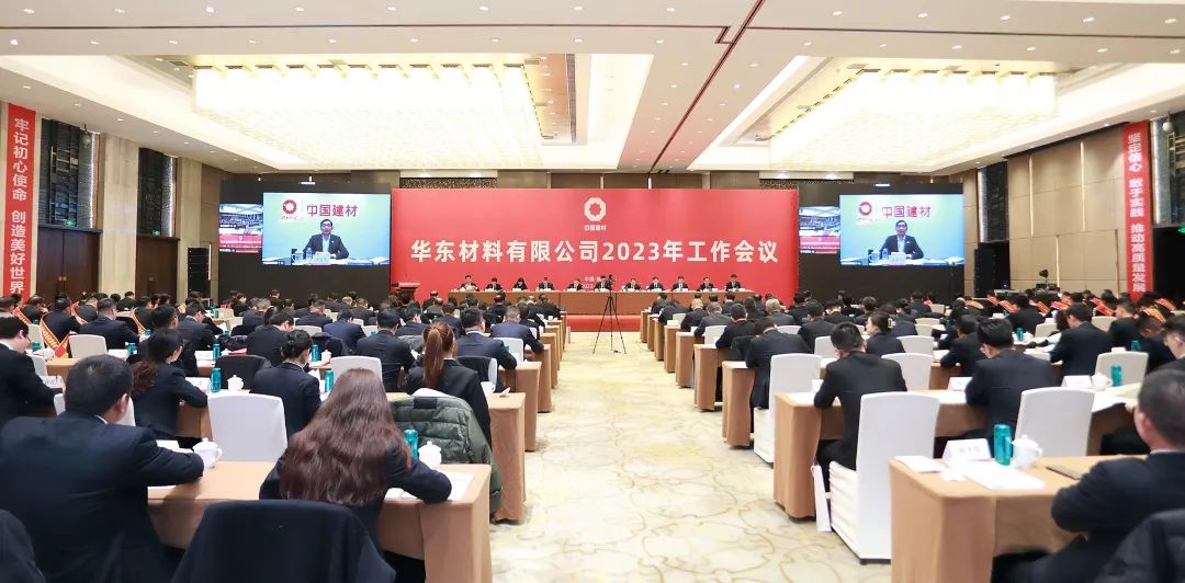 		年会报道⑤ | 各企业再接再厉，，，，，继往开来，，，，，一起去看看！_企业动态_尊龙凯时集团有限公司	