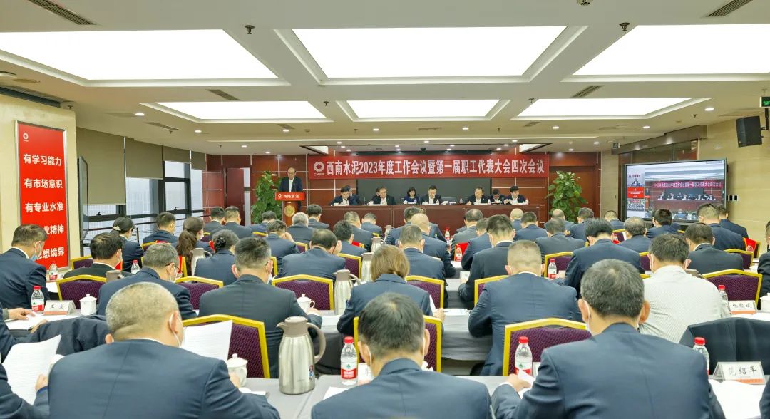 		年会报道⑤ | 各企业再接再厉，，，，，继往开来，，，，，一起去看看！_企业动态_尊龙凯时集团有限公司	