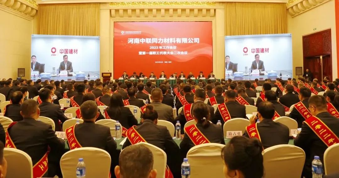 		年会报道⑤ | 各企业再接再厉，，，，，继往开来，，，，，一起去看看！_企业动态_尊龙凯时集团有限公司	