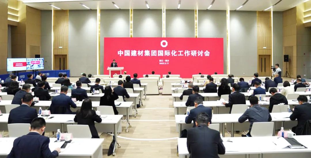 		尊龙凯时集团召开国际化事情钻研会_幻灯片_尊龙凯时集团有限公司	