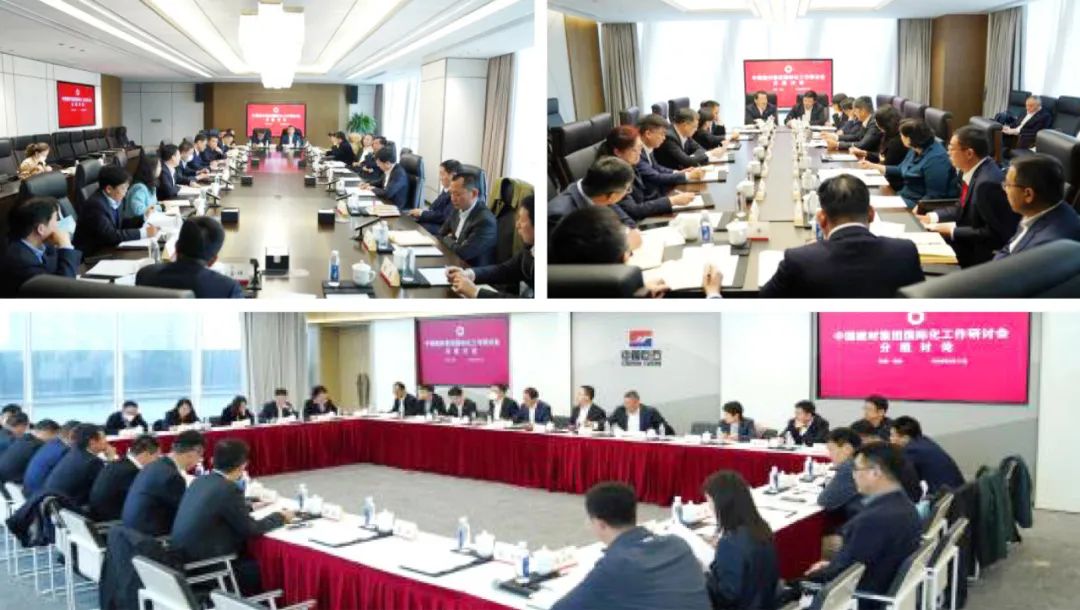 		尊龙凯时集团召开国际化事情钻研会_幻灯片_尊龙凯时集团有限公司	