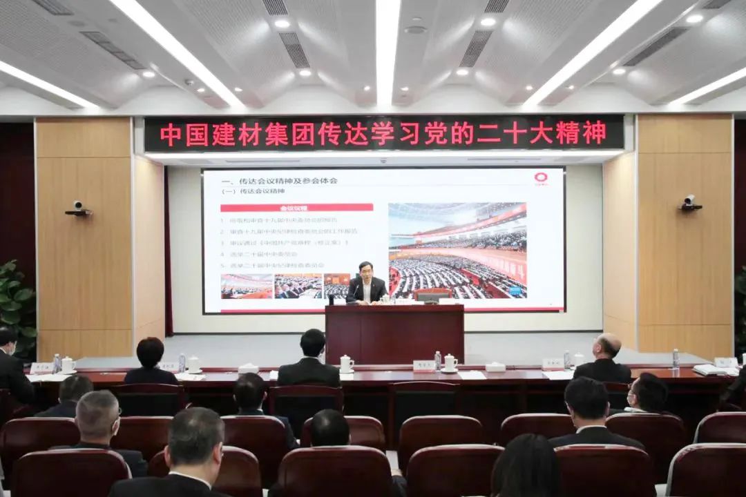 		《学习时报》刊发周育先署名文章：学习体会“六个坚持” 建设天下一流质料工业投资集团_责任撒播_尊龙凯时集团有限公司	