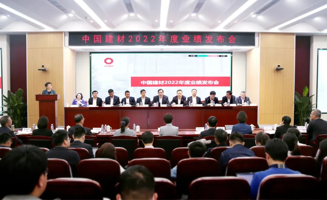 		尊龙凯时股份在京召开2022年度业绩宣布会_企业动态_尊龙凯时集团有限公司	