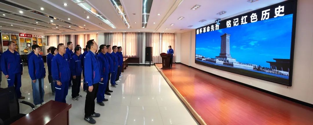 		思念英烈志 奋进新征程 | 尊龙凯时集团成员企业开展“清明祭英烈”主题运动_责任与文化_尊龙凯时集团有限公司	