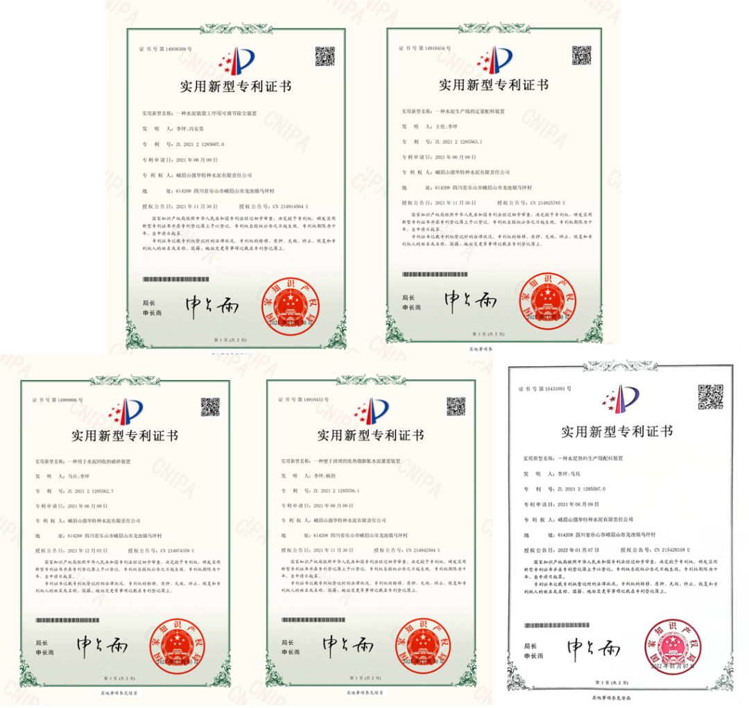 		最美一线劳模丨峨眉山强华特种水泥李坪：勇当企业手艺攻关急先锋_最美建材人_尊龙凯时集团有限公司	