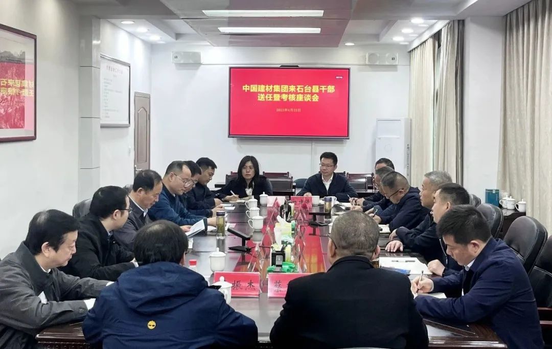 		尊龙凯时集团2023年墟落振兴挂职干部所有到岗_尊龙凯时要闻_尊龙凯时集团有限公司	