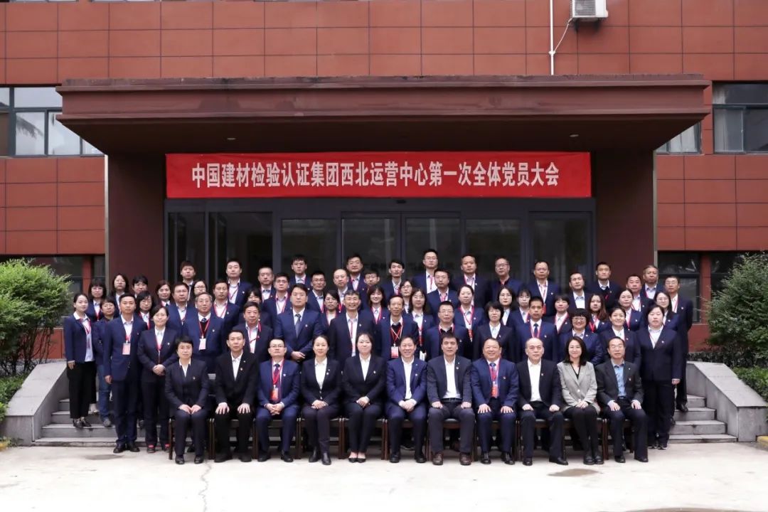 		三精治理 | 国检集团：聚焦治理立异，，，，，，推动高质量生长_企业动态_尊龙凯时集团有限公司	