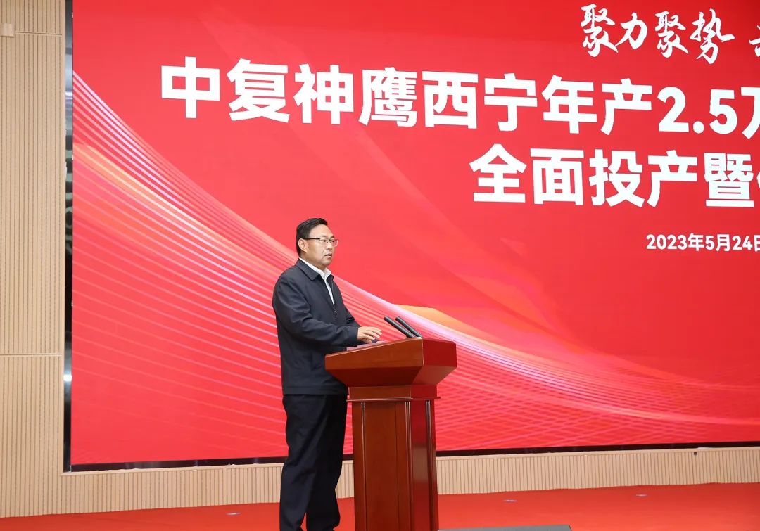 		重磅 | 全球最大高性能碳纤维基地周全投产，，，，登上央视新闻！_尊龙凯时要闻_尊龙凯时集团有限公司	