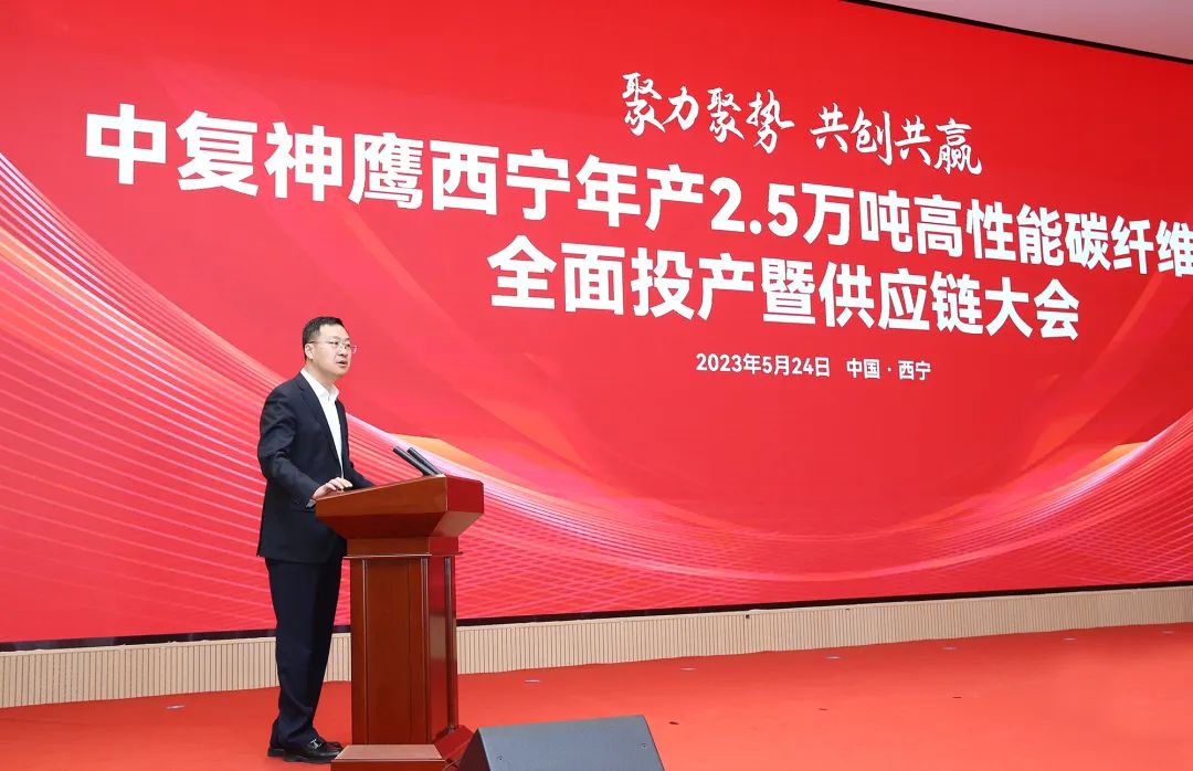 		重磅 | 全球最大高性能碳纤维基地周全投产，，，，登上央视新闻！_尊龙凯时要闻_尊龙凯时集团有限公司	