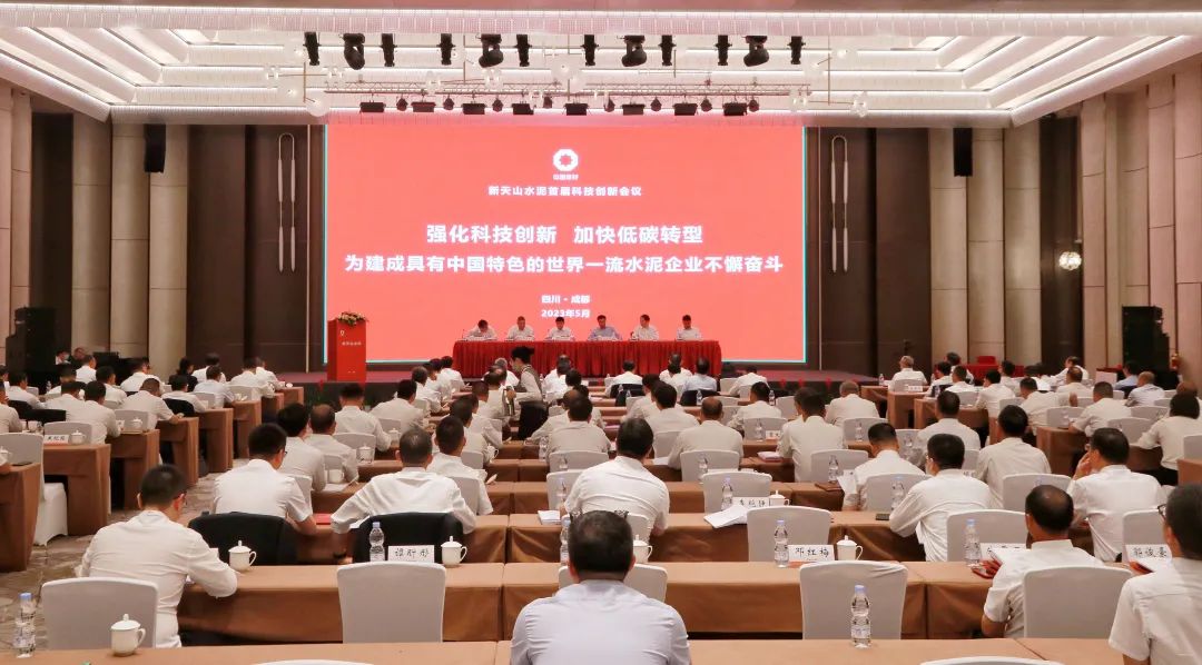 		深化内部协同 | 新天山水泥与中材国际所属企业签署系列战略相助协议_企业动态_尊龙凯时集团有限公司	