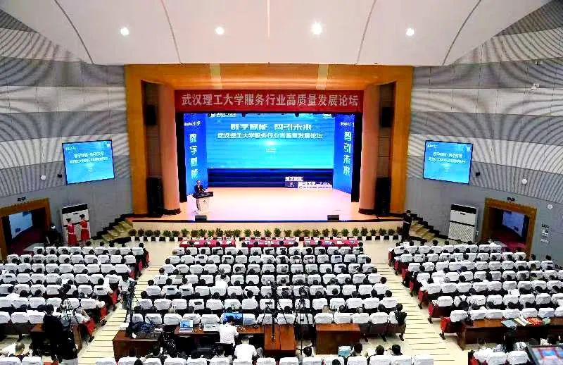 		周育先受邀出席武汉理工大学效劳行业高质量生长论坛_尊龙凯时要闻_尊龙凯时集团有限公司	