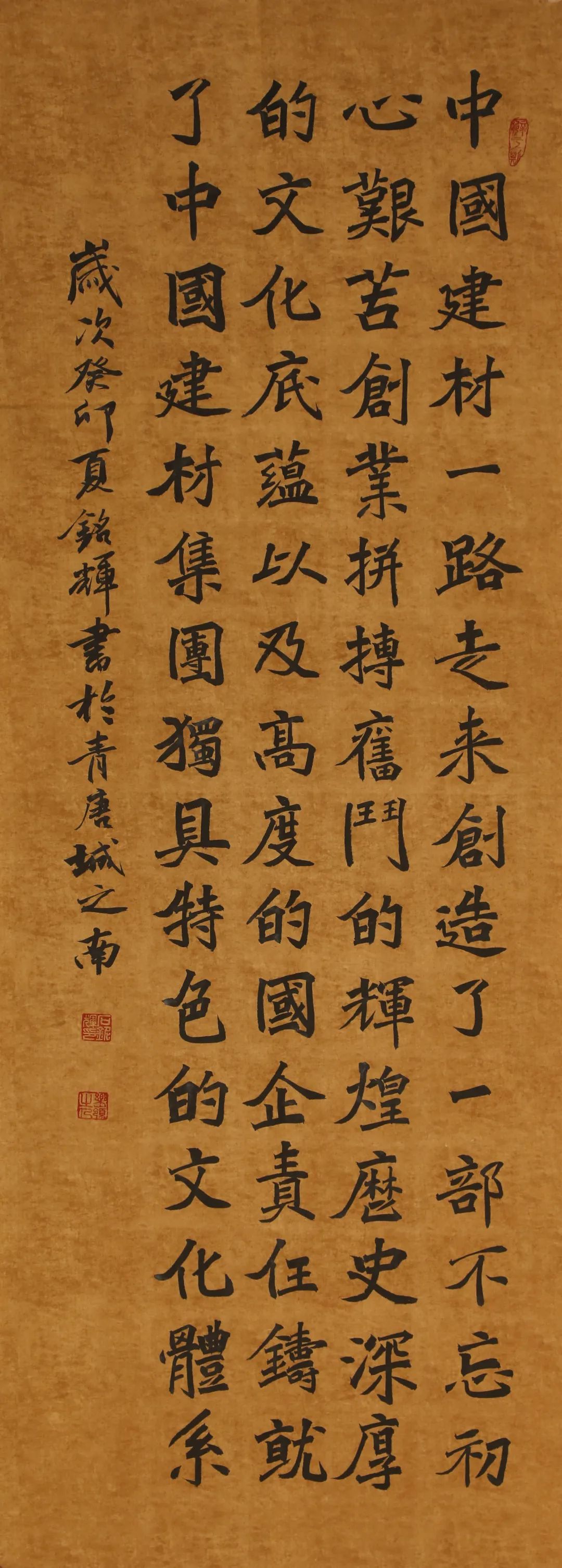 		尊龙凯时 奋进新时代 | 尊龙凯时集团“善用文化中心”主题展览在京揭牌_责任与文化_尊龙凯时集团有限公司	