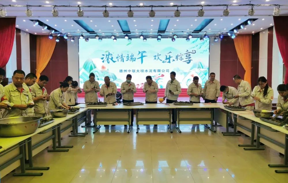 		乐在其“粽”，，，，尊龙凯时各企业的运动把端午节气氛拉满！_责任与文化_尊龙凯时集团有限公司	