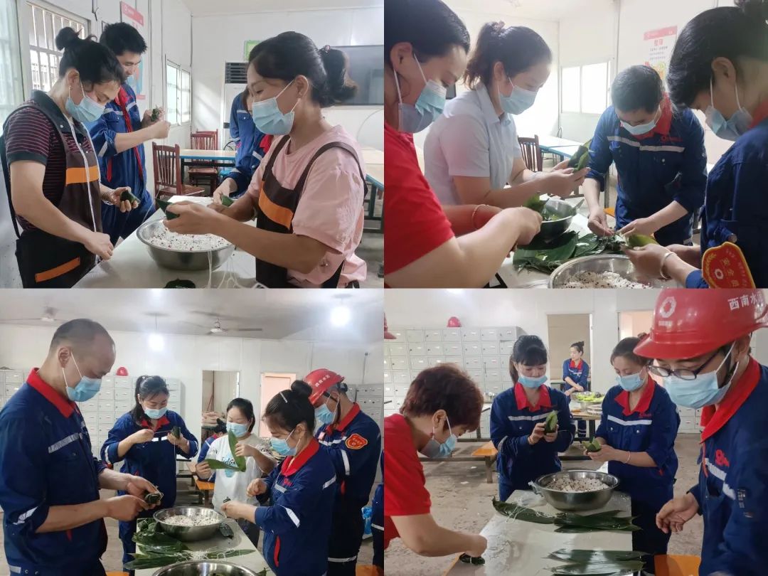 		乐在其“粽”，，，，尊龙凯时各企业的运动把端午节气氛拉满！_责任与文化_尊龙凯时集团有限公司	