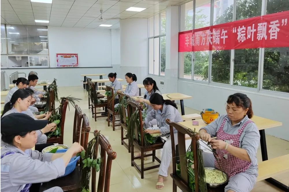 		乐在其“粽”，，，，尊龙凯时各企业的运动把端午节气氛拉满！_责任与文化_尊龙凯时集团有限公司	