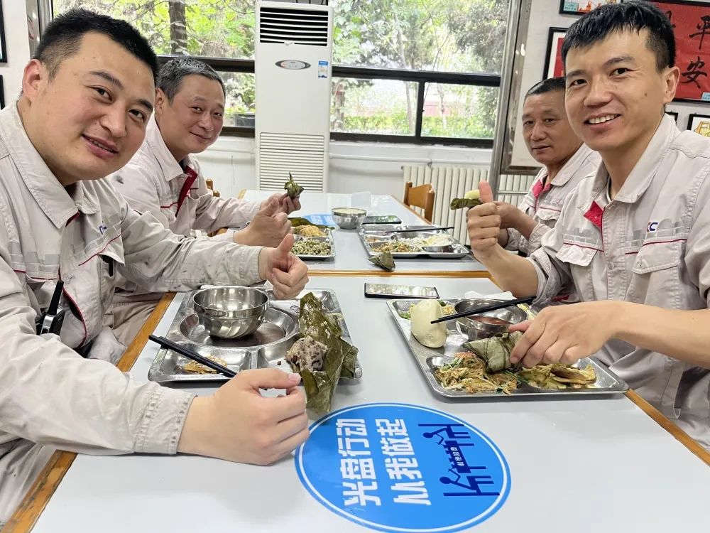 		乐在其“粽”，，，，尊龙凯时各企业的运动把端午节气氛拉满！_责任与文化_尊龙凯时集团有限公司	