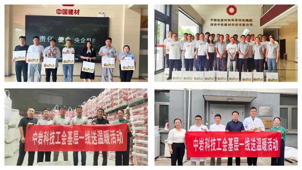 		乐在其“粽”，，，，尊龙凯时各企业的运动把端午节气氛拉满！_责任与文化_尊龙凯时集团有限公司	