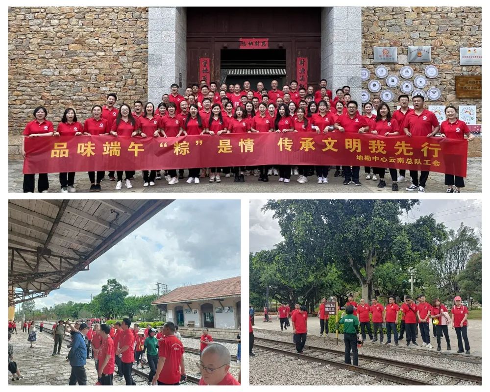 		乐在其“粽”，，，，尊龙凯时各企业的运动把端午节气氛拉满！_责任与文化_尊龙凯时集团有限公司	