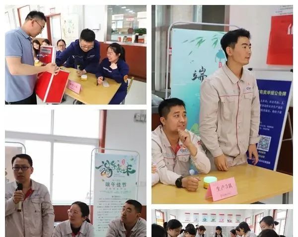 		乐在其“粽”，，，，尊龙凯时各企业的运动把端午节气氛拉满！_责任与文化_尊龙凯时集团有限公司	