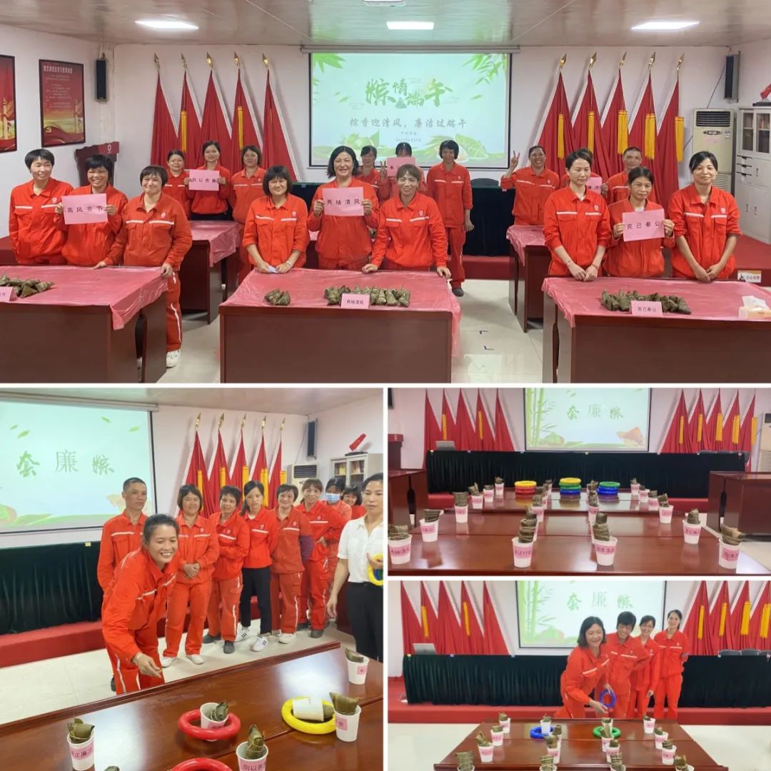 		乐在其“粽”，，，，尊龙凯时各企业的运动把端午节气氛拉满！_责任与文化_尊龙凯时集团有限公司	